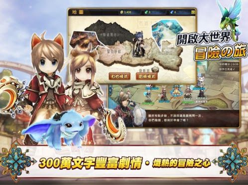 翡萊之都游戲版截圖5