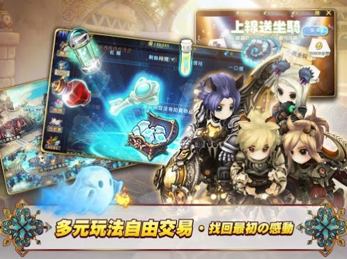 翡萊之都游戲版截圖3