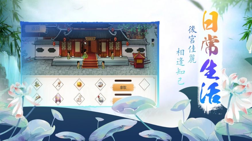 花靈記手游漢服截圖2