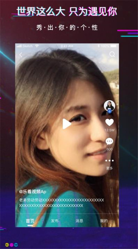 樂看短視頻app下載版截圖4