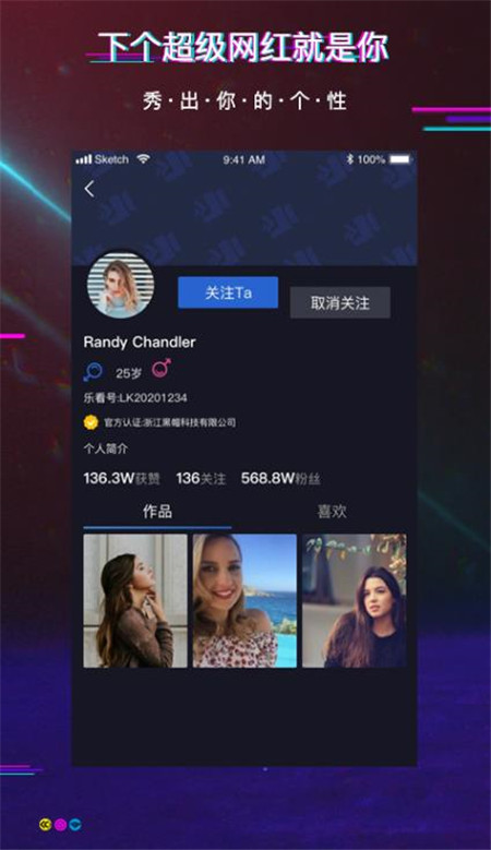 樂看短視頻app下載版截圖1