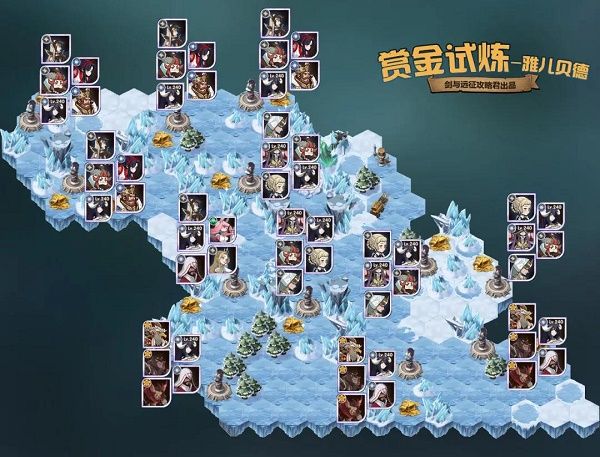劍與遠(yuǎn)征雅兒貝德試煉之地攻略：雅兒貝德試煉之地通關(guān)路線推薦