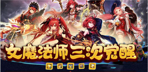 DNF女魔法師三覺助力活動(dòng)怎么玩？活動(dòng)玩法攻略