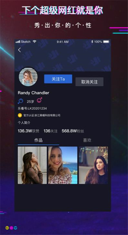 樂看短視頻app下載版截圖2