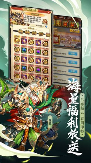 尊龙少三sf无限元宝最新版截图1: