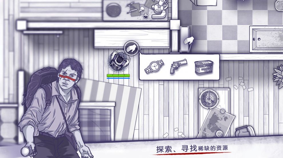 喪尸圍城阿瑞斯病毒感染游戲安卓版截圖7