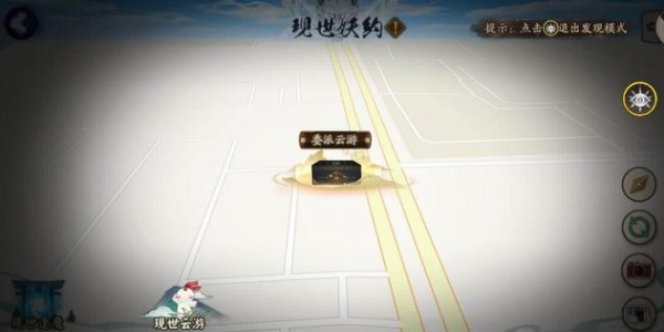 陰陽(yáng)師印有龍膽紋的羽織是誰(shuí)？印有龍膽紋的羽織線索答案一覽