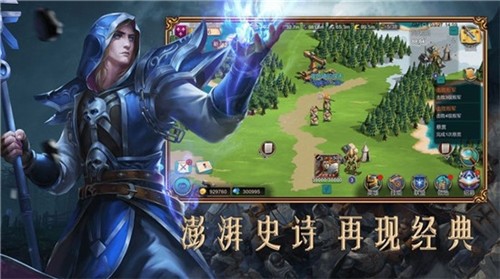 傳承之戰(zhàn)rpg攻略完整版截圖1