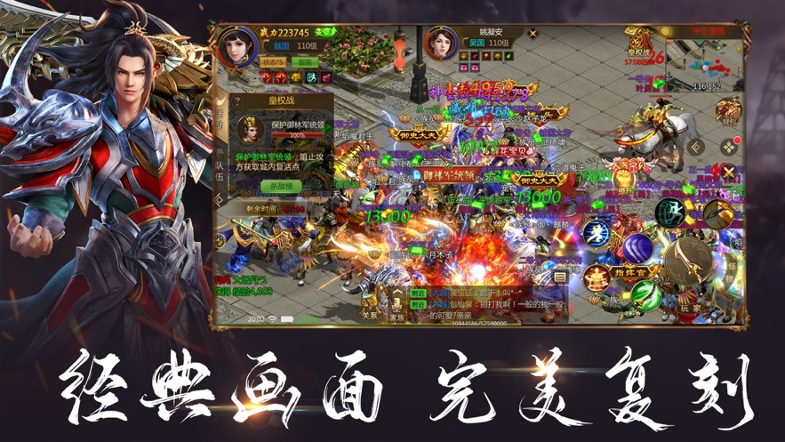 浴血戰(zhàn)歌王者霸途手游紅包版截圖5