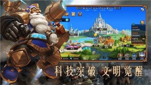 傳承之戰(zhàn)rpg攻略完整版截圖3
