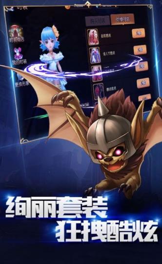 天堂遠(yuǎn)征手游正式版截圖2