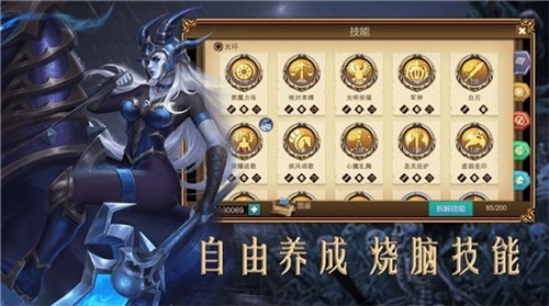 傳承之戰(zhàn)rpg攻略完整版截圖4