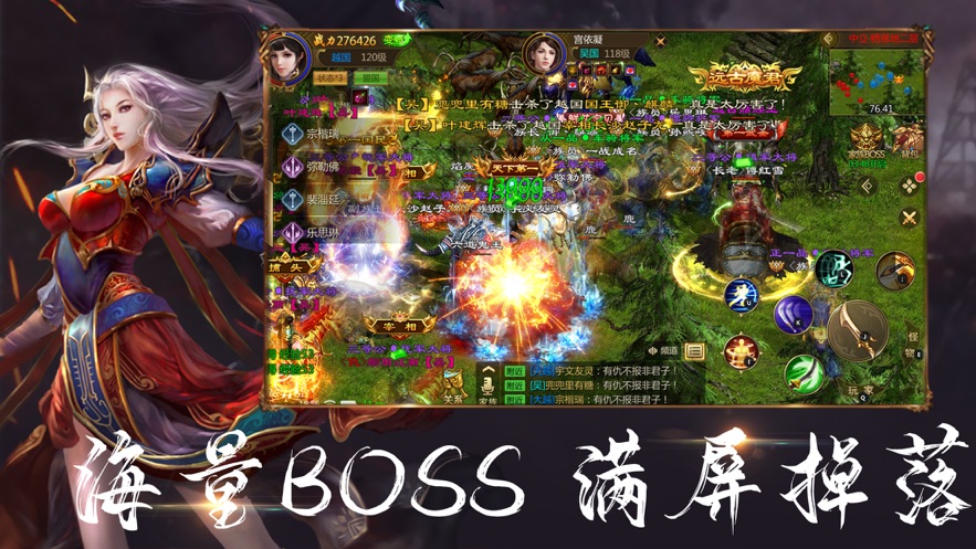 浴血戰(zhàn)歌王者霸途手游紅包版截圖2
