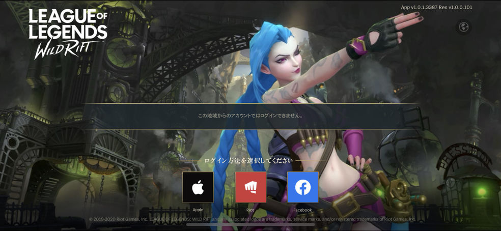 英雄聯(lián)盟手游Goo Play services is missin怎么解決？錯(cuò)誤登錄解決方法