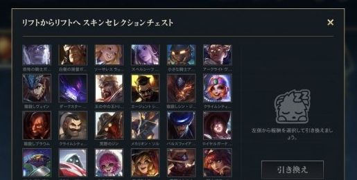 lol手游we‘ve received your request什么意思？賬號進不去問題解答