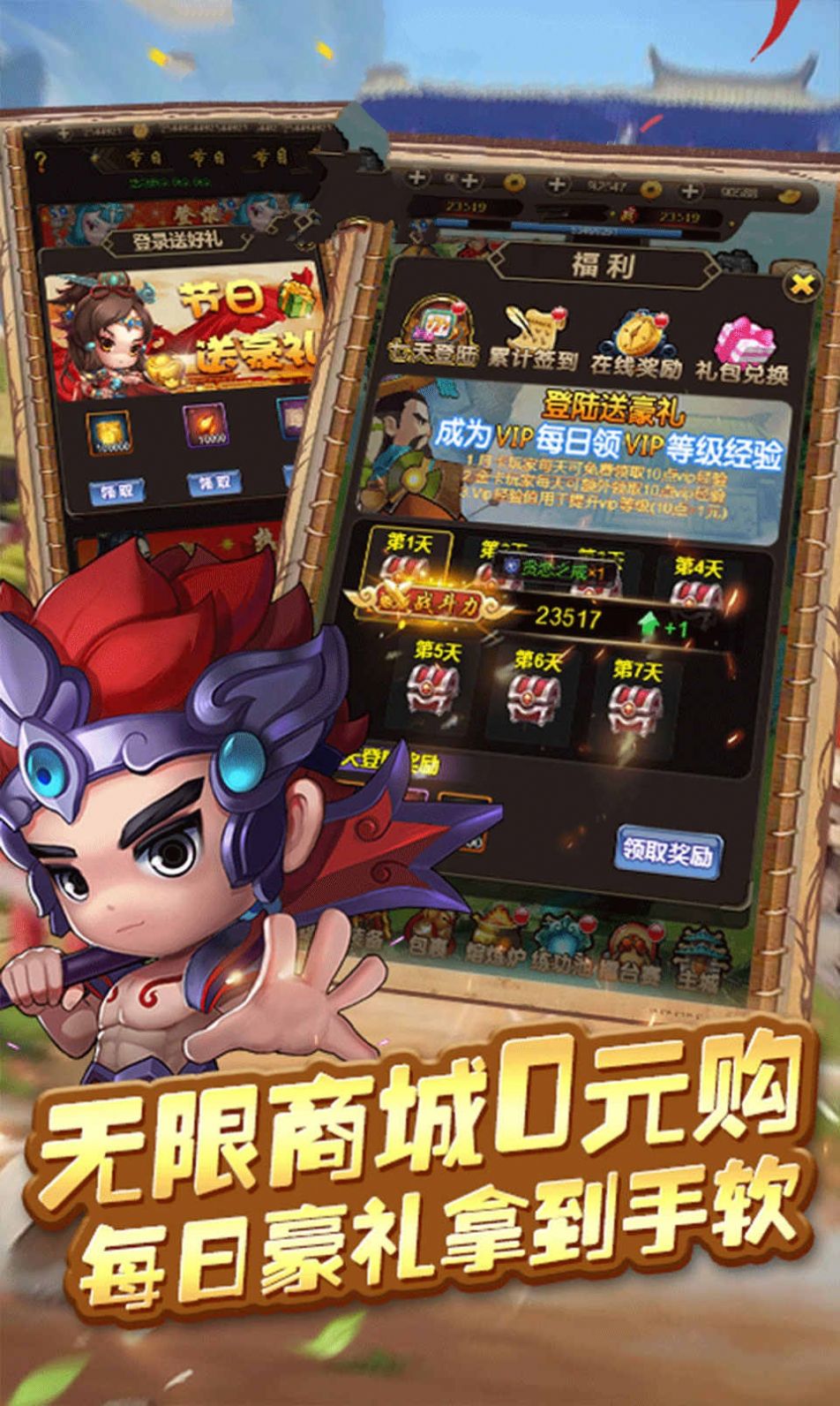 瘋狂的大圣游戲版截圖4