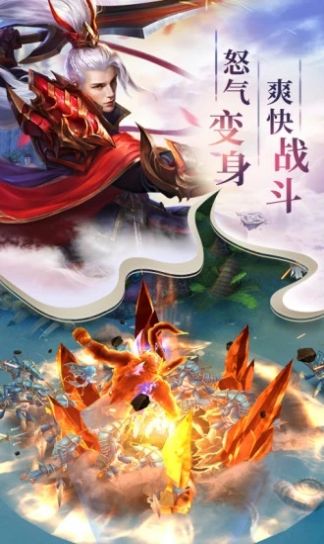 九州擇天傳手游版截圖1
