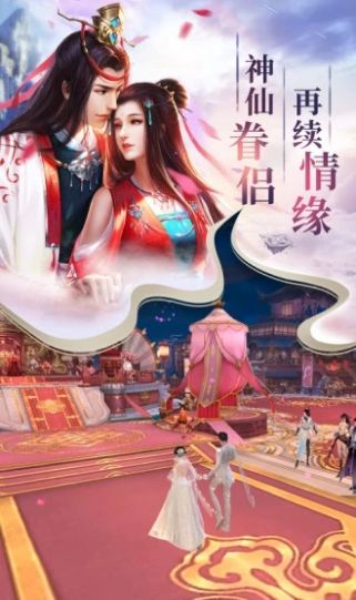 九州擇天傳手游版截圖2