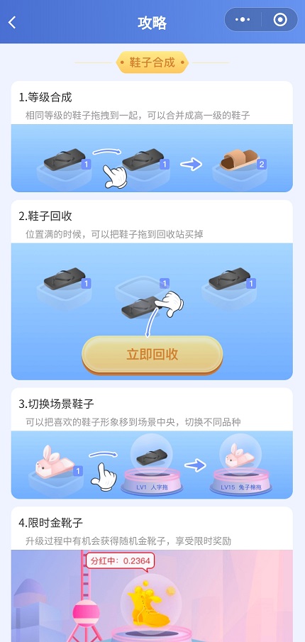 微信聯(lián)盟步數(shù)小程序紅包版截圖3