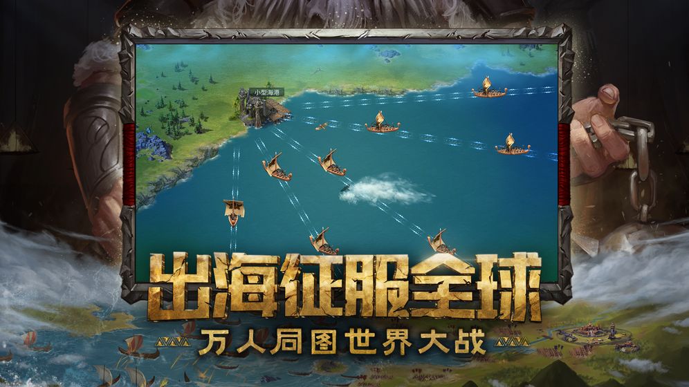 網(wǎng)易神諭文明洪荒文明截圖2