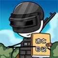 火柴人解謎日記游戲安卓版