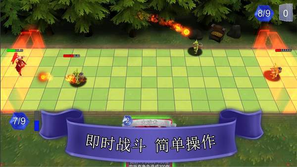 自走塔防游戲版截圖4