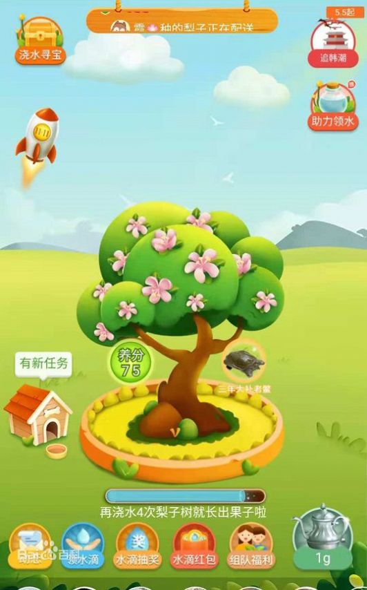 幸運(yùn)果園游戲紅包版截圖3