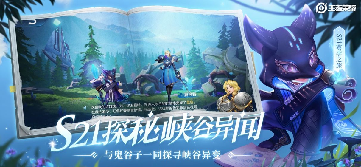 王者荣耀无限火力5.0最新版1