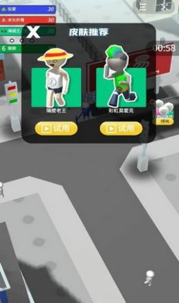 拆家我賊六抖音小游戲截圖1