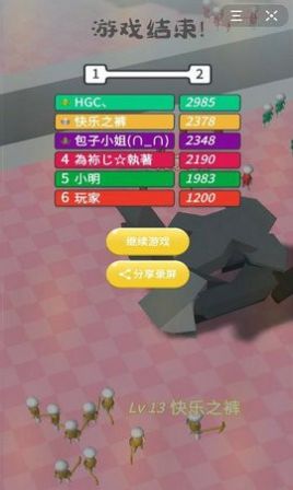 拆家我賊六抖音小游戲截圖5