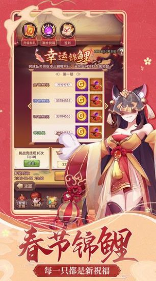 閃爍之光大圣來(lái)也游戲版截圖3