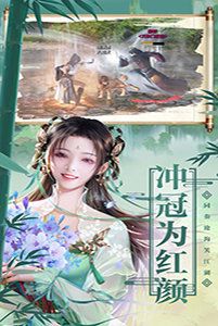 劍心墨語手游最新手游截圖4