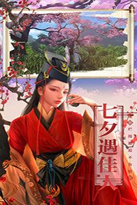 劍心墨語手游最新手游截圖2