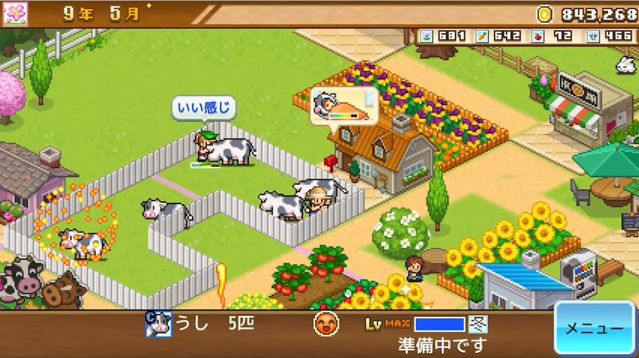 開園像素牧場漢化無限資源無限照片最新版截圖3
