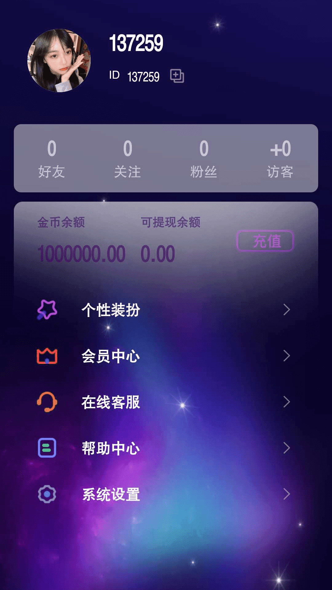 精靈語音APP安卓版下載截圖2