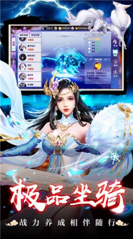 九轉(zhuǎn)魔羅手游安卓版截圖2