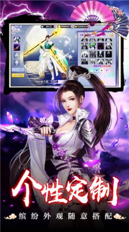 九轉(zhuǎn)魔羅手游安卓版截圖4