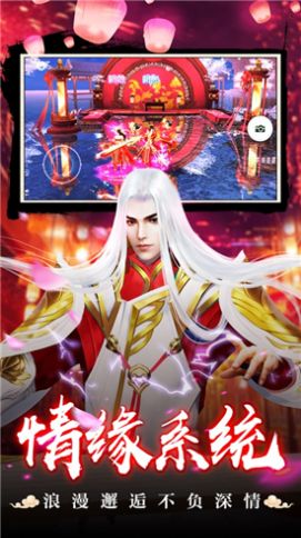 九轉(zhuǎn)魔羅手游安卓版截圖3