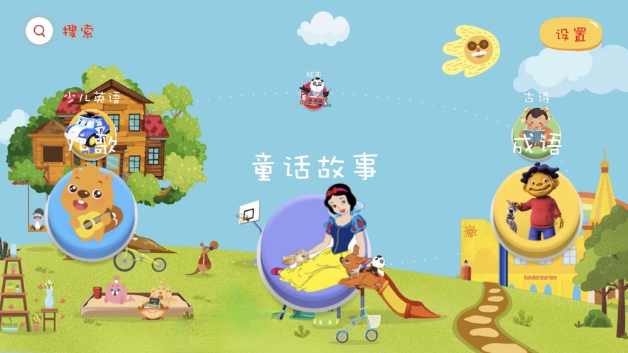 呦呦诗词平台APP版截图4: