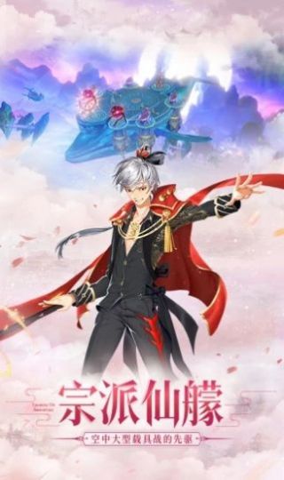 遇見尊上之情花令手游測試版截圖3