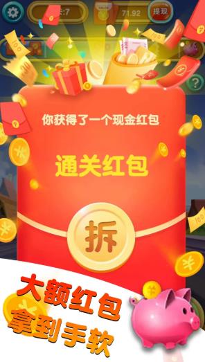 世界大炮游戲紅包版截圖1