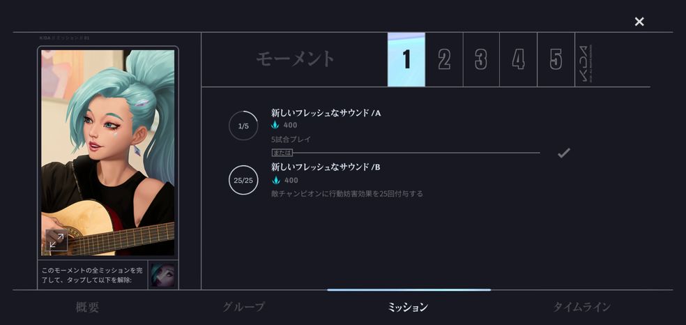 華為lol手游日服下載（教程）手游截圖2