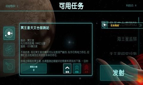 塔防生存冒險游戲版截圖2
