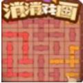 消消戲畫(huà)游戲紅包版
