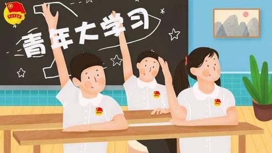 七個專題會議順序按照時間先后順序排列正確的是？七個專題會議順序答案