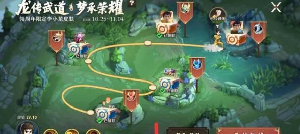 王者榮耀五周年祝福語大全：超全五周年祝福語分享