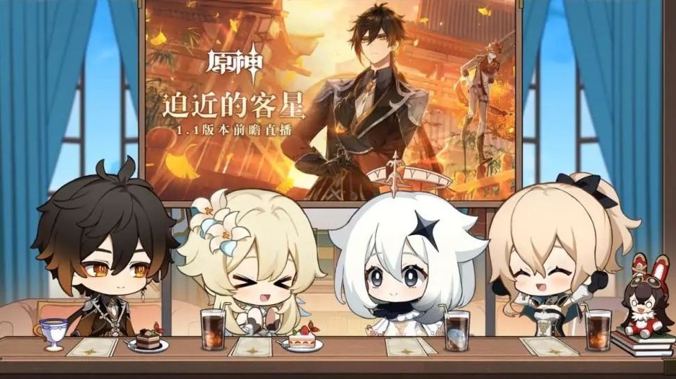 原神直播兌換碼大全：10月31日3個直播兌換碼分享