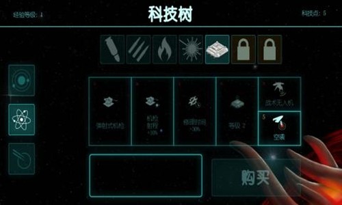 塔防生存冒險游戲版截圖1