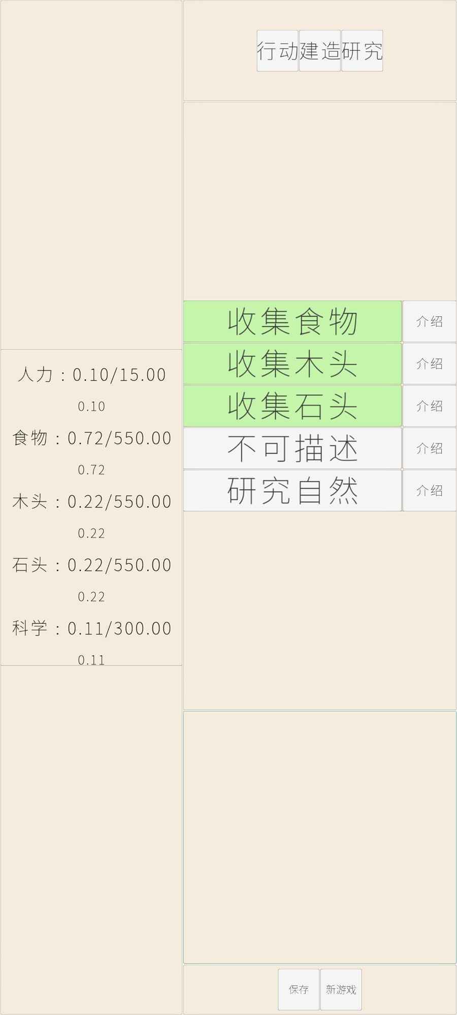 文字文明去廣告最新版截圖1