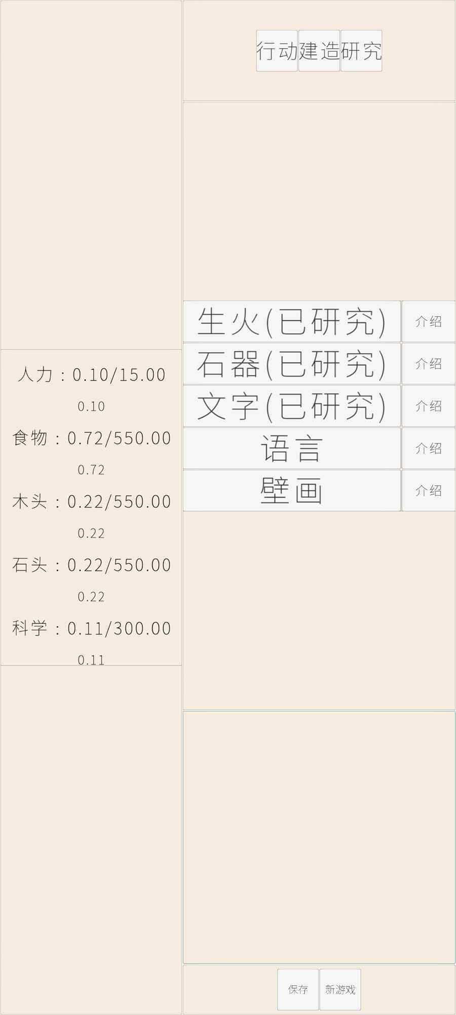 文字文明去廣告最新版截圖3